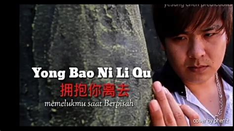 Yong Bao Ni Li Qi Cover Youtube