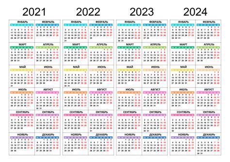 2021 2022 2023 2024 Calendar 2022 2023 2024 Calendar Printable Cloobx