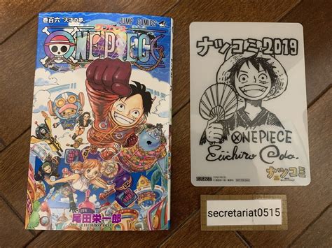 One Piece Comic Vol106 W Luffy Plastic Card Autographed By Eiichiro Oda Manga Ebay