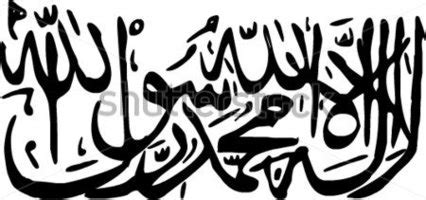 The current flag was adopted on august 19, 2013. Taliban flag in vector art | Clipart Panda - Free Clipart ...