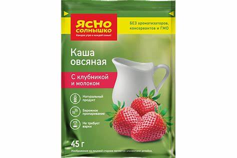Каша овсяная «Ясно солнышко» с клубникой и молоком, 45 г – купить по Картинка - Каша овсяная «Ясно солнышко» с клубникой и молоком, 45 г – купить по