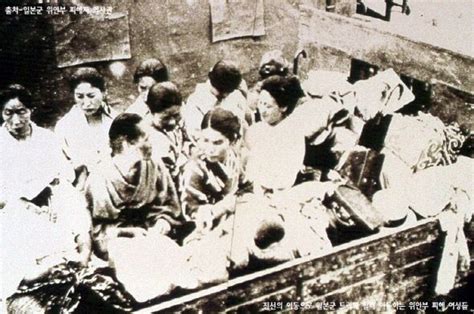 pin by chin gee on japan comfort women japforcestitutes comfort women japan history