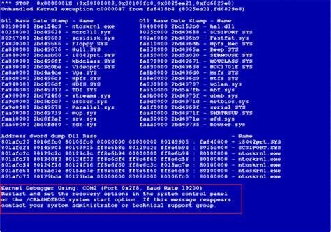 Server Crash Error Message Smartadm Ru