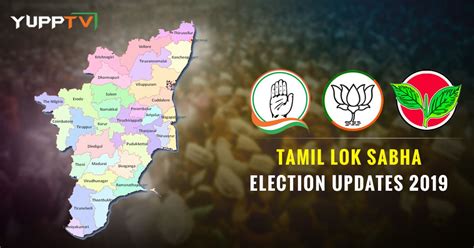 Get tamil nadu assembly polls news, schedule, results, tn constituency wise results & winning candidate list and latest tamil nadu election updates here at. Tamil Nadu Lok Sabha Elections 2019 Live Updates | Tamil ...