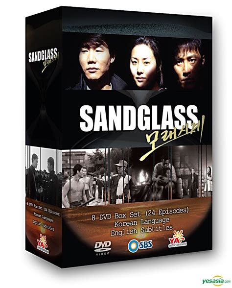 Yesasia Sandglass Sbs Tv Series Us Version Dvd Choi Min Soo Ko Hyun Jung Ya