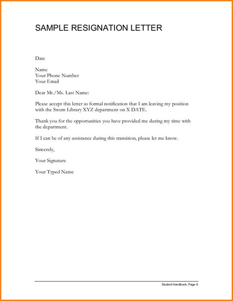 This letter of resignation example is pretty darn short at only three lines. 11+ sample resignation letter | cashier resume | Teacher ...