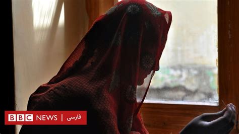 چرا خودکشی در میان زنان افغانستان متداول است؟ Bbc News فارسی