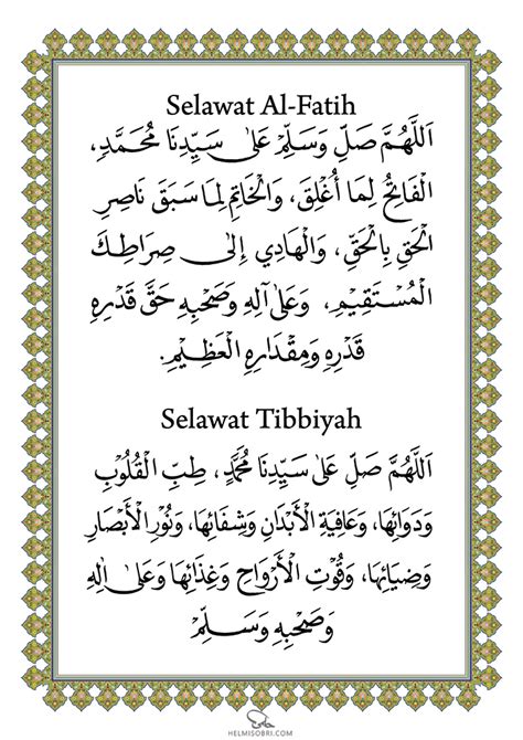 7 Selawat Percuma