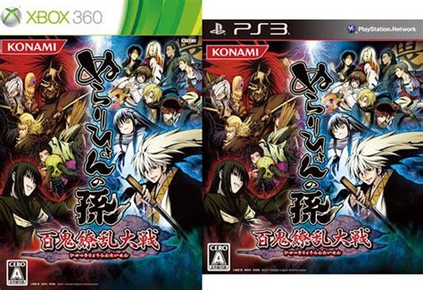 Animes Recomendados Juegos Animes Para Xbox 360