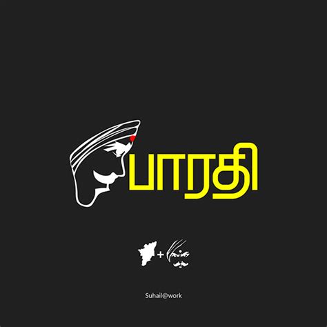Tamil Logo On Behance