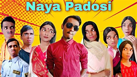 Naya Padosi Ep 231 Funwithprasad Funwithprasad Comedy Moj Youtube