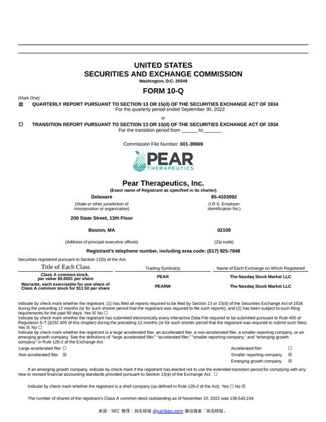 Form 10 Q Pear Therapeutics Inc 洞见研报 行业报告