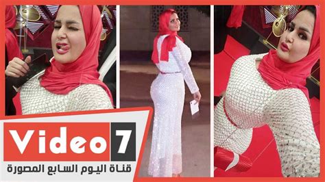 سما المصري بالحجاب علي السجادة الحمراء في افتتاح مهرجان القاهرة Youtube