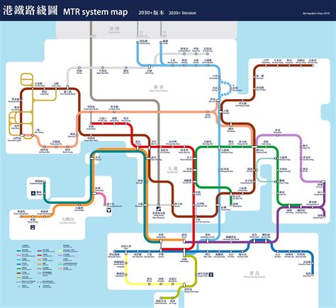 Hk Mtr Route Map