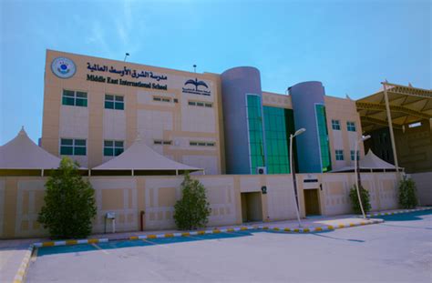 Middle East International School Riyadh