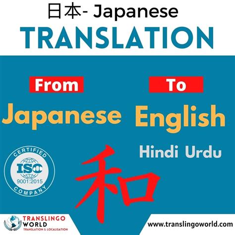 Japanese To English Translation Service At Rs 550 Page In New Delhi Id 25189972948