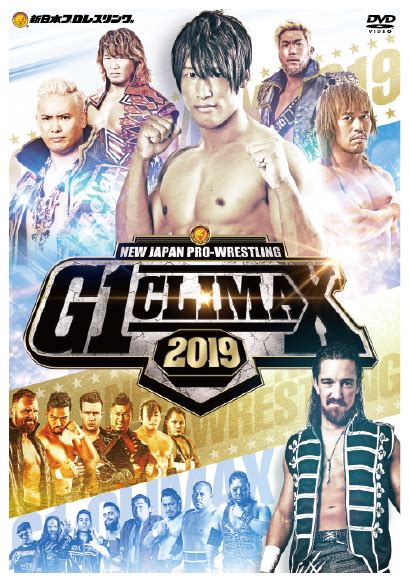 【保存版】 〈新品・未開封〉新日本プロレス G1 CLIMAX 2014 DVD BOX - 再入荷♪ - maru-mayfont.jp