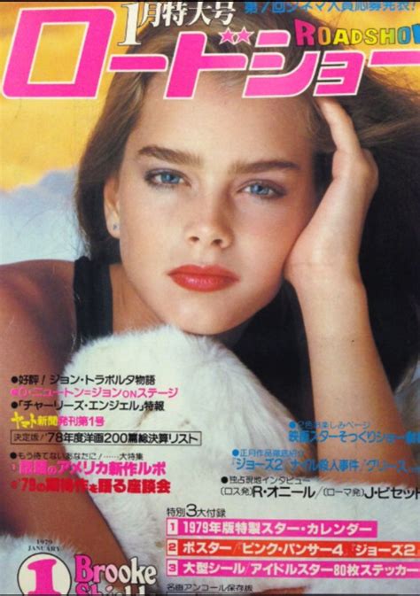 Brooke Shields Covers Roadshow Magazine Japan January 1980