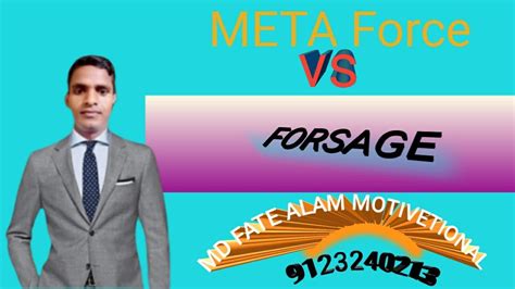 meta force vs forsage कय अतर ह by Md Fate Alam 9123240213 YouTube