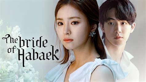 ซรยเกาหล ดวงใจฮาแบค The bride of habaek พากยไทย EP 1 16 จบ 2017