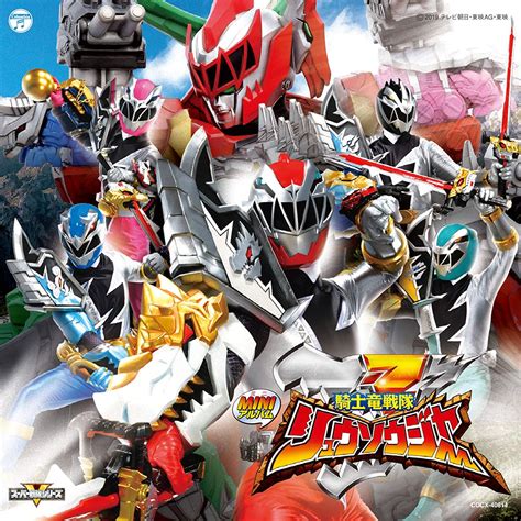 Kishiryū Sentai Ryusoulger Soundtracks Rangerwiki Fandom Powered By