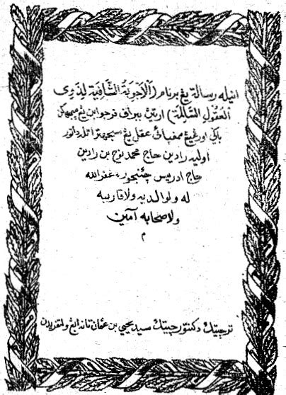 Featured image of post Terjemah Kitab Maqsud PDF