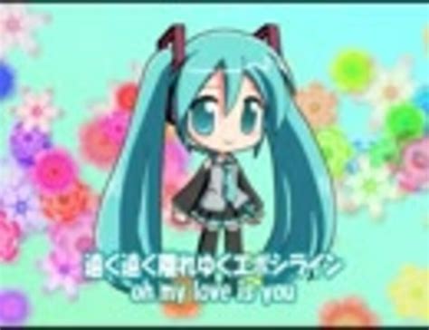 Последние твиты от ケイン・ヤリスギ「♂」 (@kein_yarisugi). 初音ミク 希望の轍（サザンオールスターズ） by PON VOCALOID/動画 ...