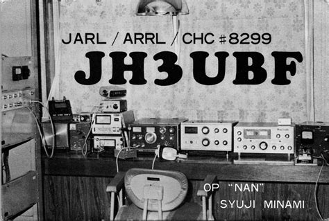 Vtg Ham Radio Cb Amateur Qsl Qso Card Postcard Japan Jh3ubf Shiga 1978のebay公認海外通販｜セカイモン