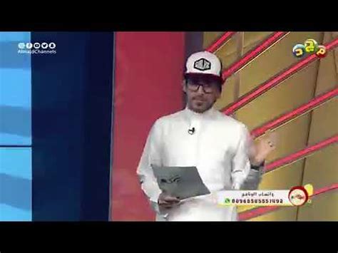 المجهول في حياة الرسول book. ‫رياكشن لا تتصل 😂‬‎ - YouTube