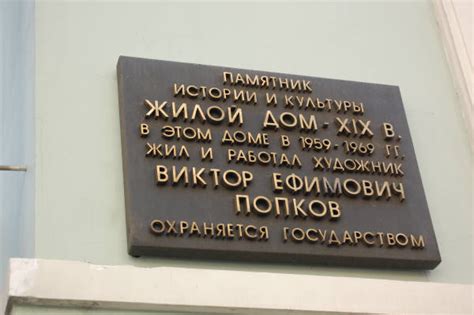 По словам собеседника агентства, информацию подтвердила жена артиста. History of Tahl-Koenemann-Filatov House in Moscow at Molochny Pereulok, Dom 5.