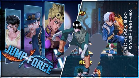Jump Force Dlc Season 2 All 9 Characters On The Roster Wishlist Youtube