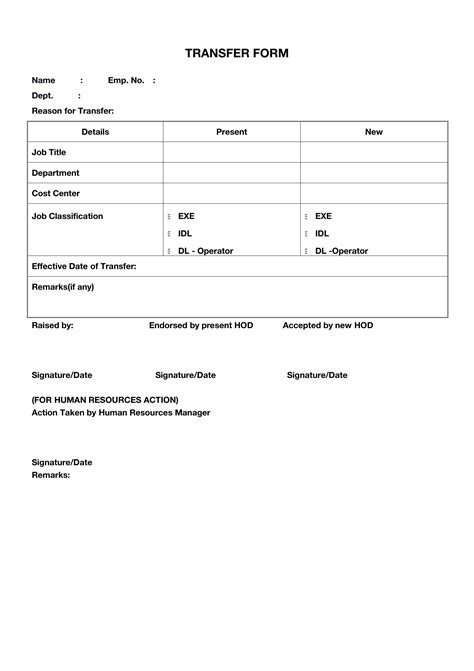 Word Of Transfer Formdoc Wps Free Templates