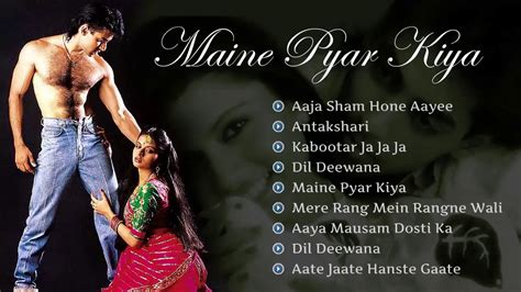 Maine Pyar Kiya मैंने प्यार किया All Songs Salman Khan