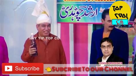 New Funny Satage Drama Of Mr Gaama Iftikhar Thakur With Nasir