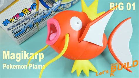 Poke Pla Big Magikarp Pokemon Plastic Model Collection Full Build Easy Grade YouTube