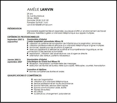 A declaration is mentioned at the bottom of the resume to affirm that there is nothing but the truth in whatever information is included. exemple cv agent hospitalier - Modele de lettre type