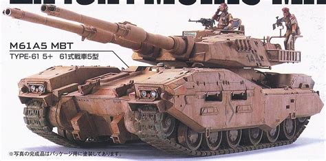 Jual Bandai 1 35 Uchg Efgf M61a5 Type 61 Main Battle Tank Semovente