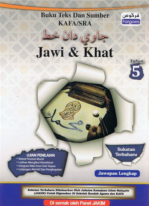 Buku Teks Pendidikan Islam Tahun Meningkatkan Sistem Pentaksiran My