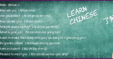 Belajar Bahasa Cina Dalam Bahasa Melayu - rexscana