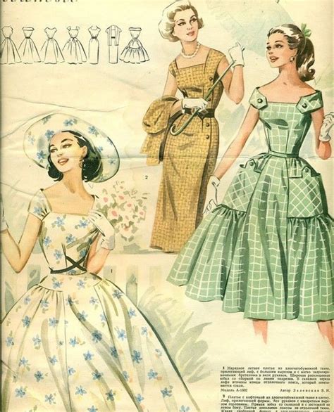 1950s dresses Стиль ретро Винтажный vogue Модельеры