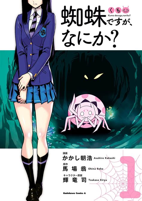 25 Best Isekaireincarnation Manga Worth Checking Out Fandomspot