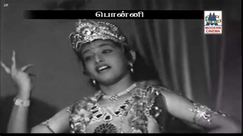 Ponni 1953 Bama Vijayam Dance Drama Youtube