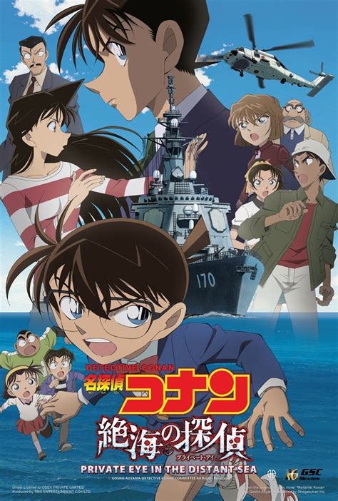 Detective Conan Private Eye In The Distant Sea Movie Review