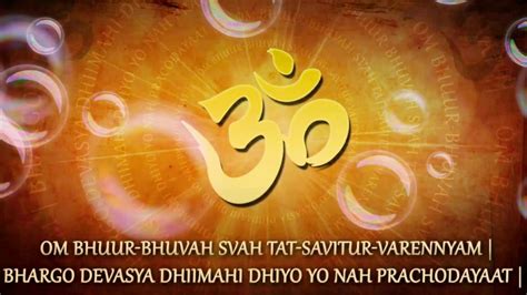 Gayatri Mantra Om Bhur Bhuvah Swaha