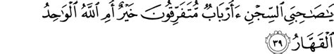 Sorry, couldn't find any ayaat matching your search query/word. Terjemahan AlQuran: surah yusuf ayat 31 - 40