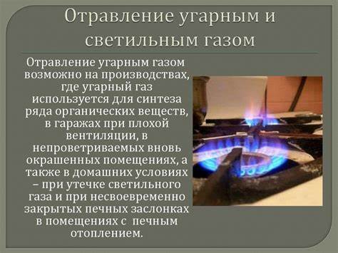 Колбасные изделия при диете Первая помощь при отравлениях - презентация онлайн Первая помощь при отравлениях - презентация онлайн Колбасные изделия при диете