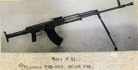 Tkb 336 Gun Wiki Fandom