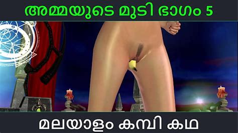 Malayalam Kambi Katha Sex With Stepmom Part 5 Malayalam Audio Sex Story Xxx Videos Porno