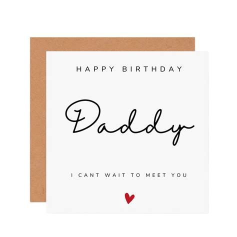 Personalised Card Happy Birthday Daddy The Personalised Party Shop
