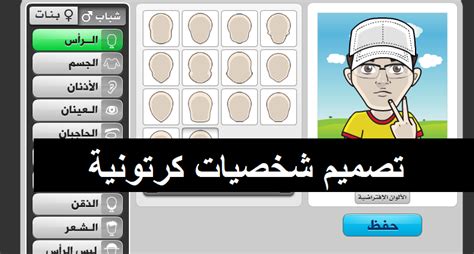 اليك افضل برامج تحرير الفيديو للهاتف الذكي برنامج لعمل شخصيات كرتونية متحركة